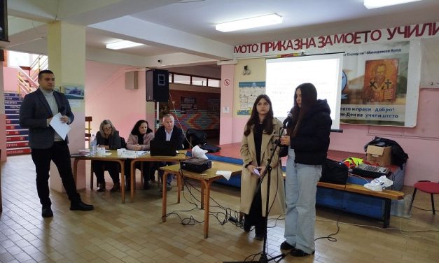 Одржана втората форумска сесија