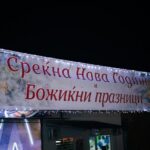 Предновогодишно украсување